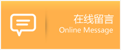 彭阳县物流在线留言
