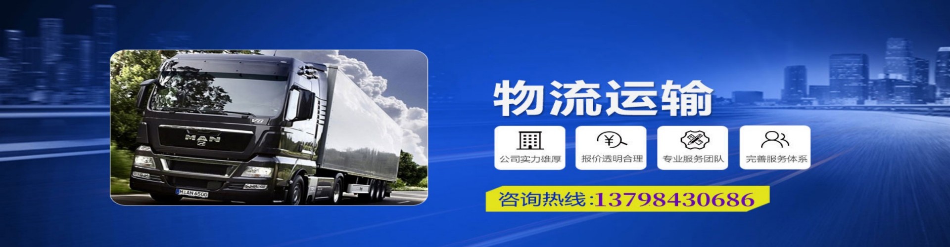 彭阳县到香港物流公司,彭阳县到台湾快递公司，彭阳县澳门货运公司