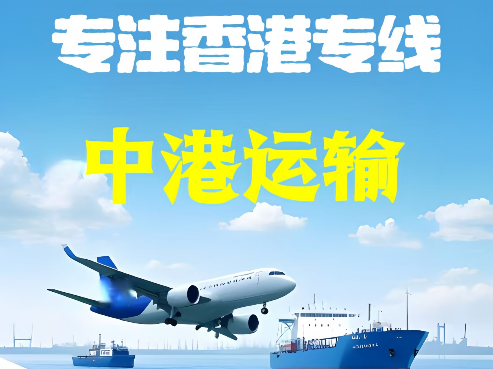 彭阳县至香港新界10吨线路板跨境物流全流程解析