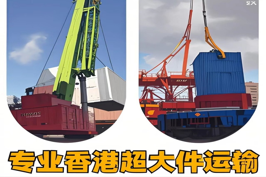 专注彭阳县到香港物流专线-彭阳县到香港物流公司
