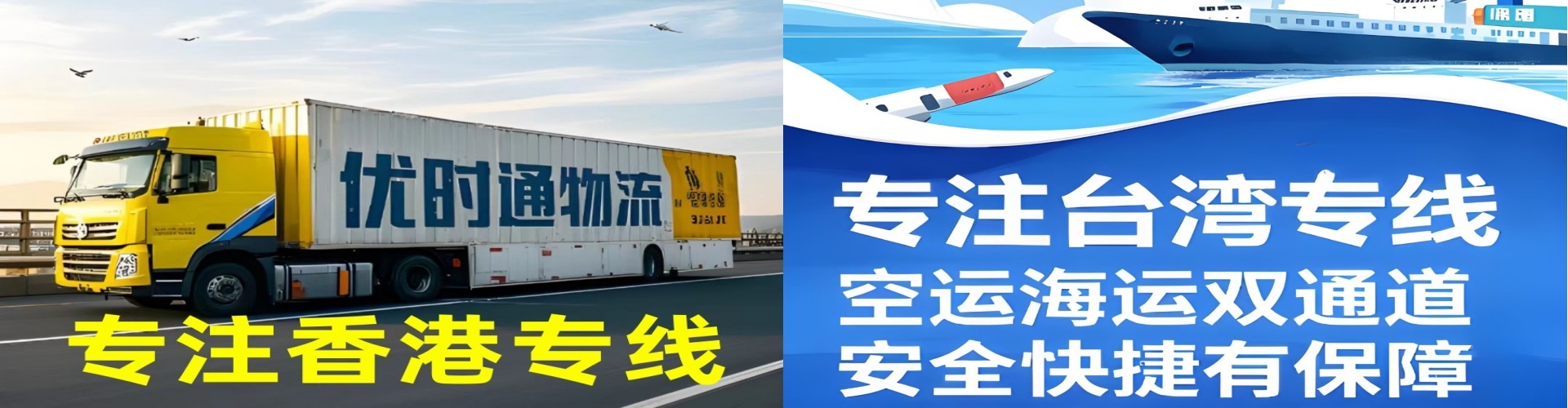 彭阳县到香港物流公司,彭阳县到台湾快递公司，彭阳县澳门货运公司